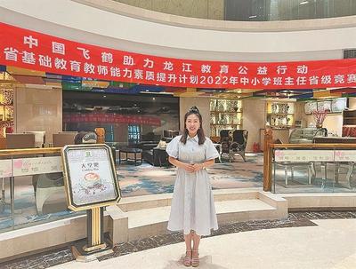 业精于勤 行成于思